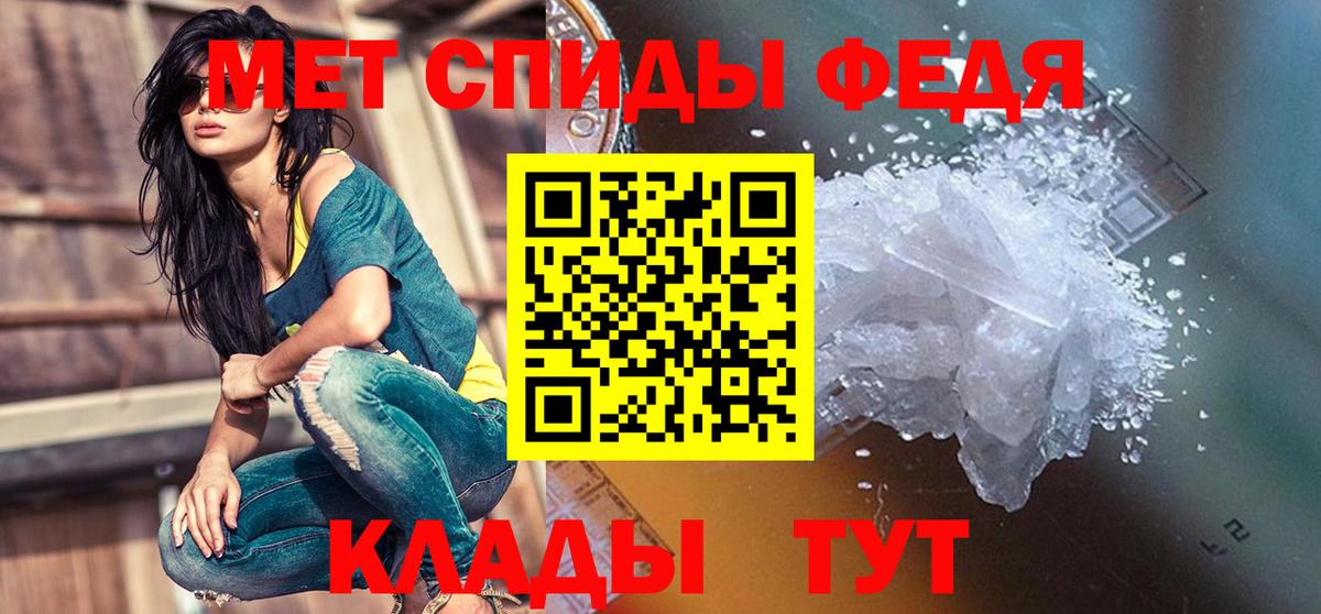 Амфетамин 98% Новокуйбышевск