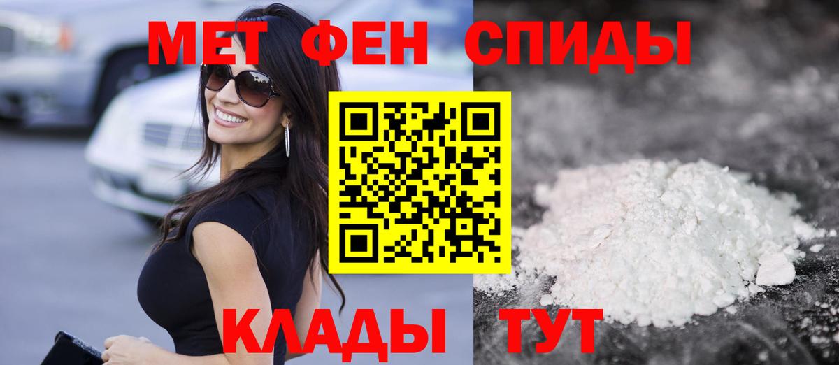 АМФЕТАМИН 97%  АМФ  Новокуйбышевск  Вход с VPN 