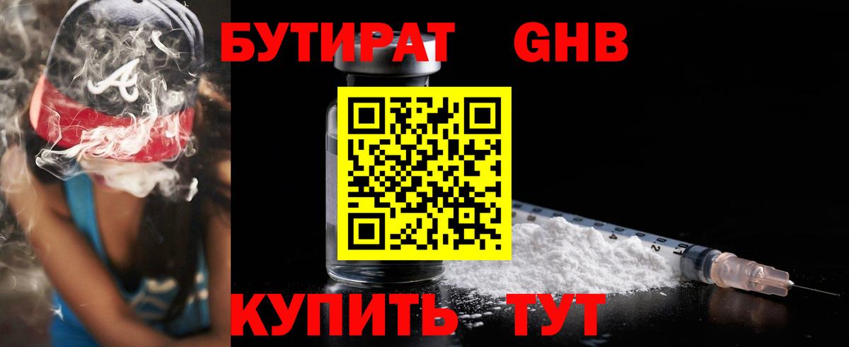 ГАШИШ  Мефедрон  МДМА  ГЕРОИН  Экстази  Вход с VPN  МЕФ   Новокуйбышевск  Цена  Бошки Шишки 