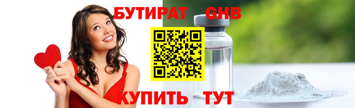 МДМА Новокуйбышевск