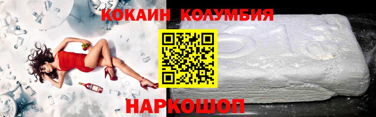 Новокуйбышевск  Кокаин 97%  Вход с VPN  Кокаин 98% 