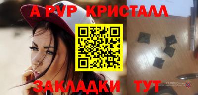 герыч Бузулук