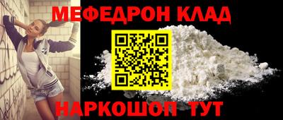 MESCALINE Наро-Фоминск