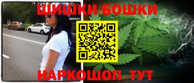 бутик Бугуруслан