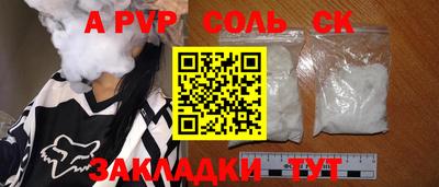 бутик Бугуруслан