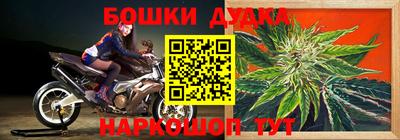 бутик Бугуруслан
