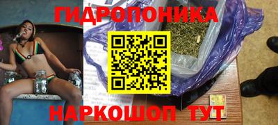бутик Бугуруслан