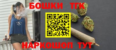 бутик Бугуруслан