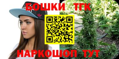 бутик Бугуруслан