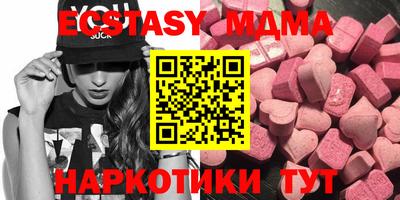 бутик Бугуруслан