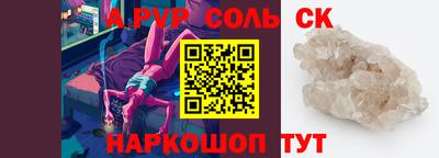 мдпв Будённовск