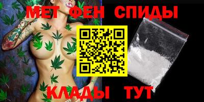 бутик Бугуруслан