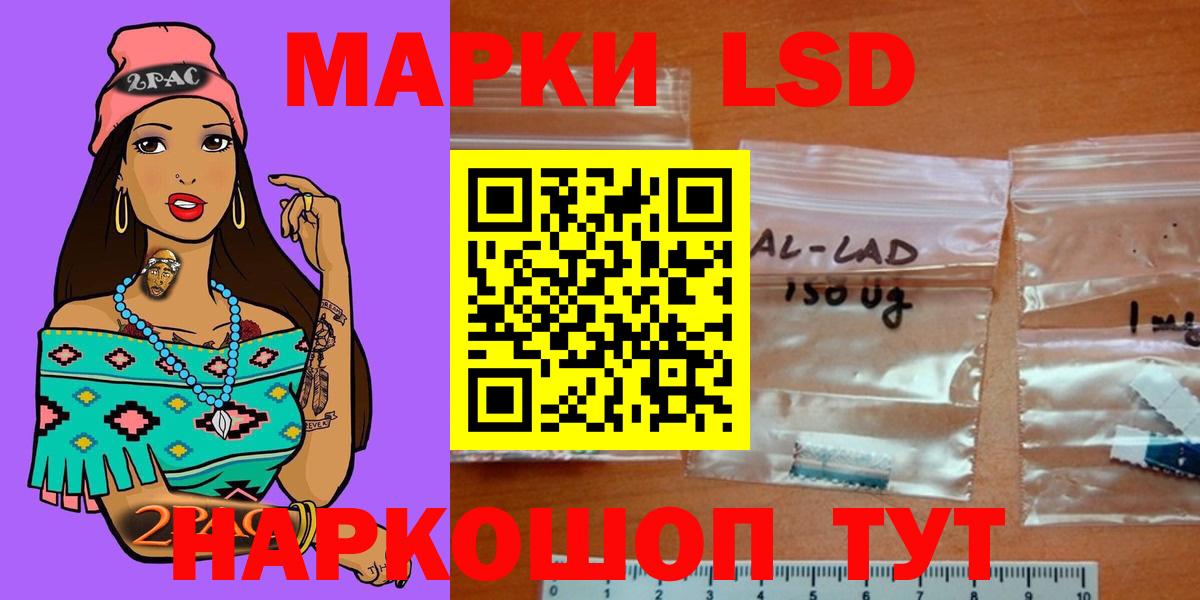 Лсд 25 экстази кислота  LSD-25 экстази  Новокуйбышевск  Вход с VPN  ЛСД экстази кислота 