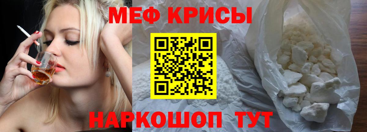 МЕФ мука Новокуйбышевск