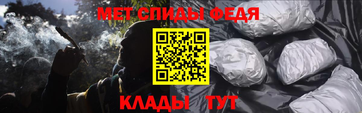 Метамфетамин винт Новокуйбышевск
